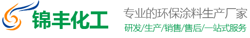 大连国产爆乳无码一区二区麻豆化工涂料有限公司